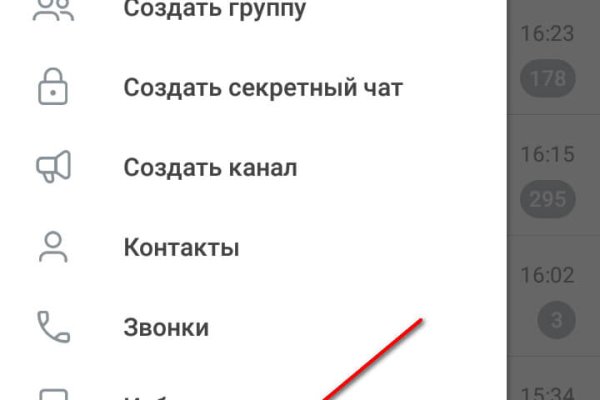 Кракен ссылка зайти