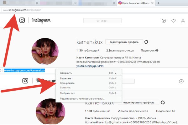 Оригинальная ссылка на кракен