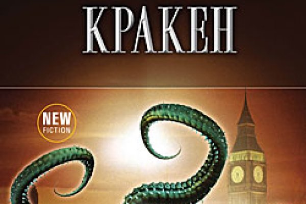 Действующие ссылки на кракен