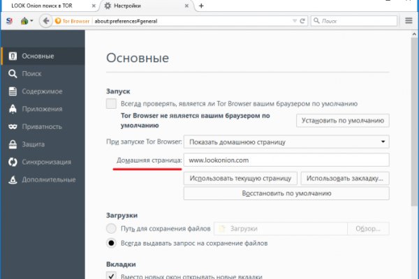 Сайты типа гидры