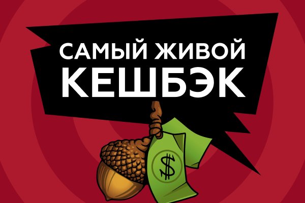 Кракен магазин даркнет