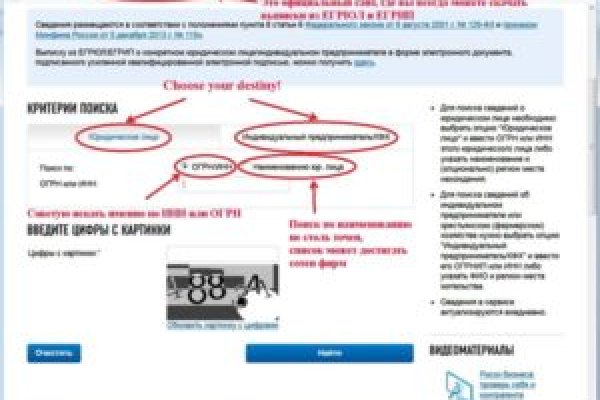 Кракен ссылка зайти