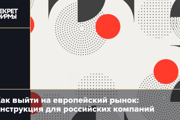 Кракен ссылка vtor