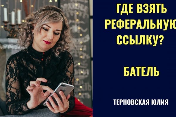 Gidra магазин