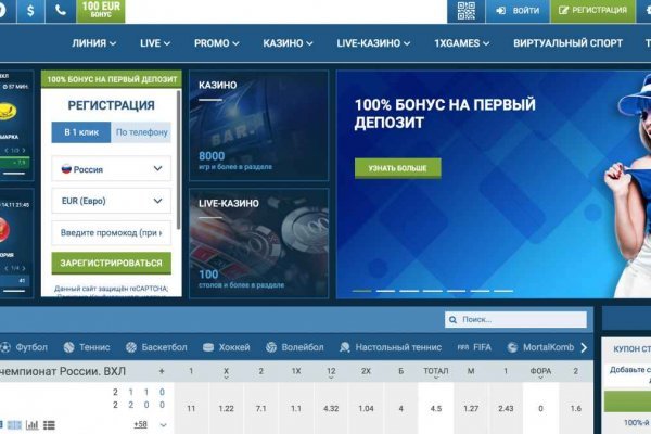 Кракен это что за магазин