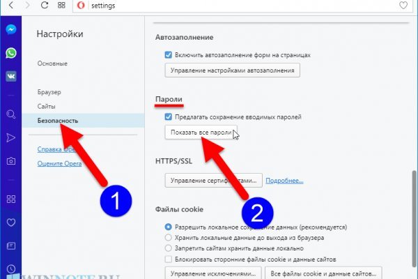 Что такое кракен только через тор
