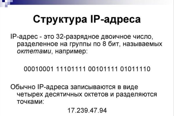 Как зайти на кракен тор