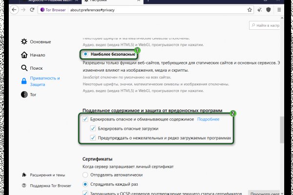 Как попасть на кракен