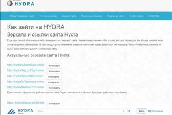Кракен вход ссылка
