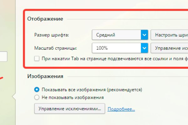 Кракен войти