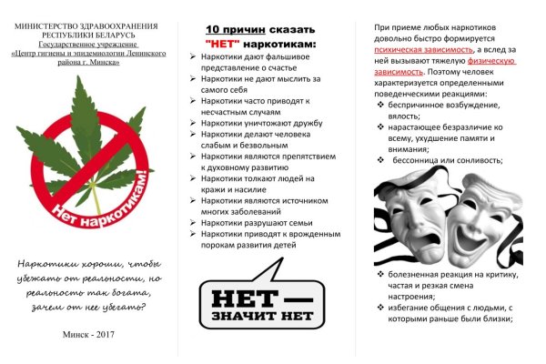 Кракен маркет даркнет только через торг