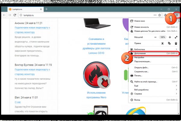 Kraken 2025 ссылка