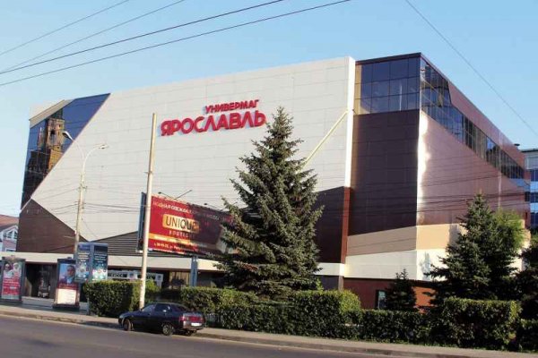 Кракен регистрация