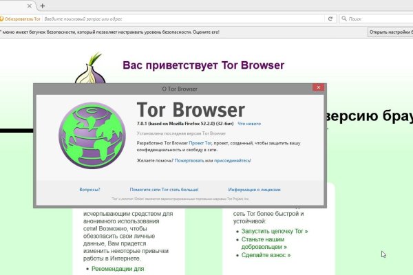 Как попасть на кракен с айфона