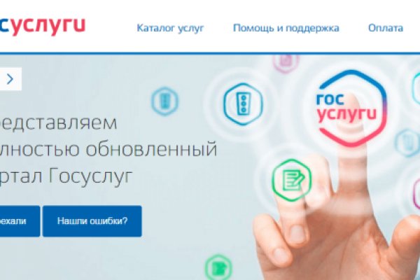 Ссылка на кракен оригинал