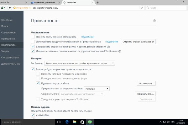 Кракен маркетплейс ассортимент