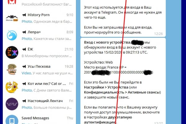 Тор браузер кракен