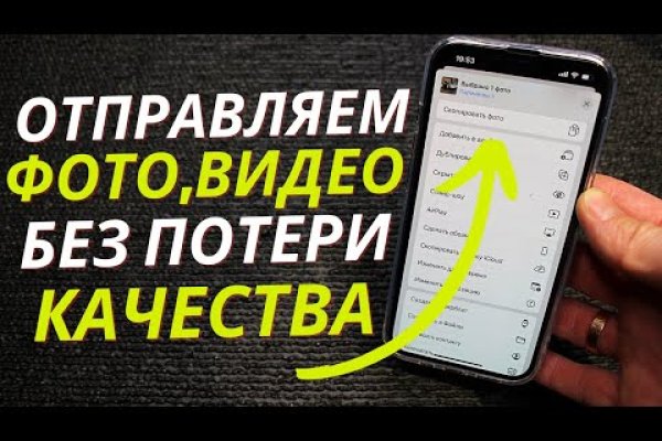 Кракен ссылка на рабочее зеркало