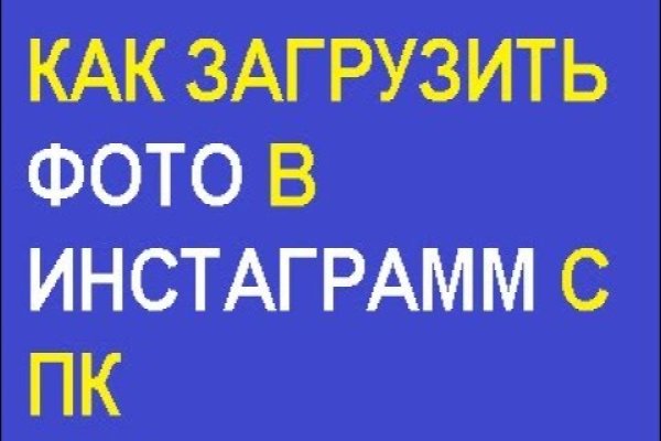 Что такое кракен только через тор