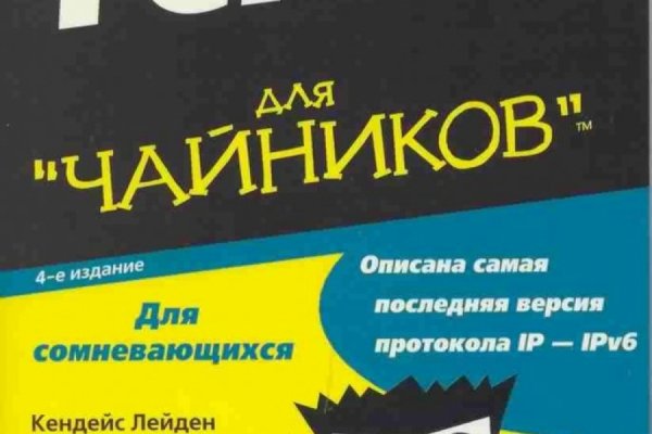Kraken 14 at сайт